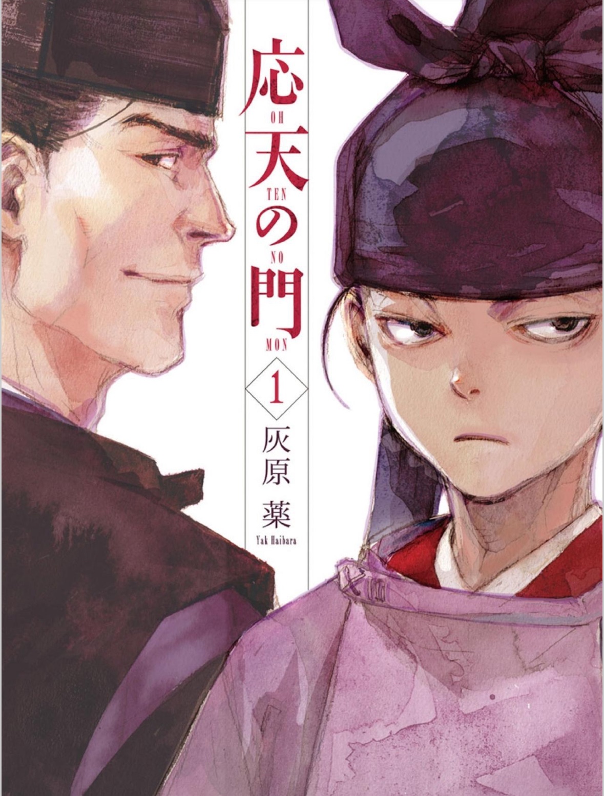 『応天の門』で学ぶ「10世紀の日本と平安京」—貴族社会の裏側と探偵的な視点