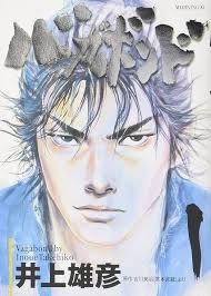 『バガボンド』で学ぶ「11世紀の日本と武士の精神」—剣と誇り、武士道の始まり