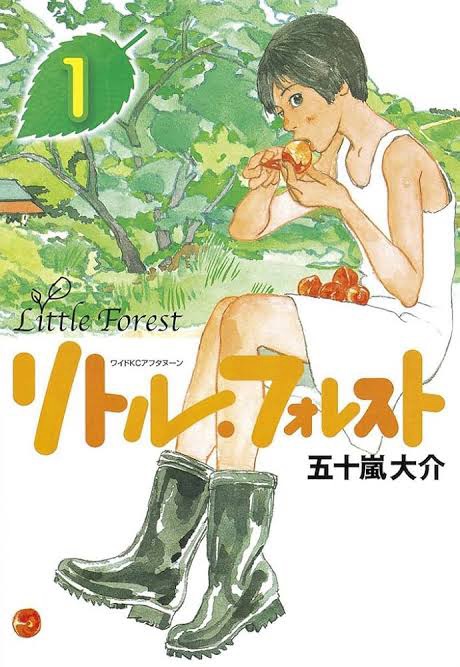 『リトル・フォレスト』で学ぶ岩手県の自然と暮らし – 自給自足の生活から感じる地域の魅力